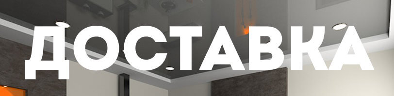 Доставка и разгрузка в октябре в Белорецке. Все способы и условия